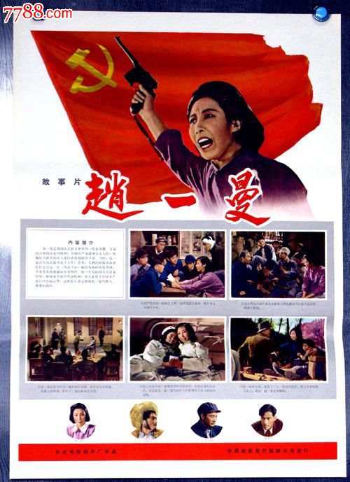房产证减未成年子女名字流程